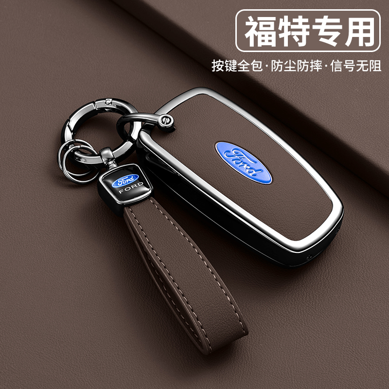 适用于2026款福特锐界L钥匙套