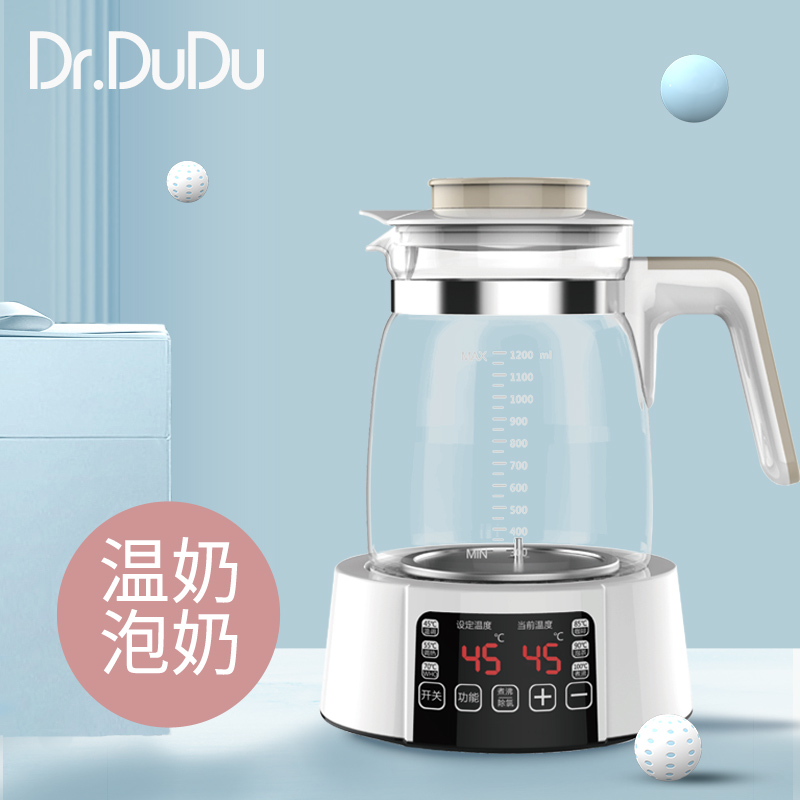 Dr.DuDu宝宝恒温调奶器暖奶器冲泡奶粉温奶热水壶家用保温加热壶