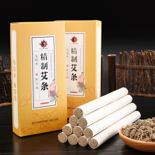 吴明杰中医陈艾条纯艾熏艾 艾柱艾灸条艾草家用正品艾叶无烟熏盒