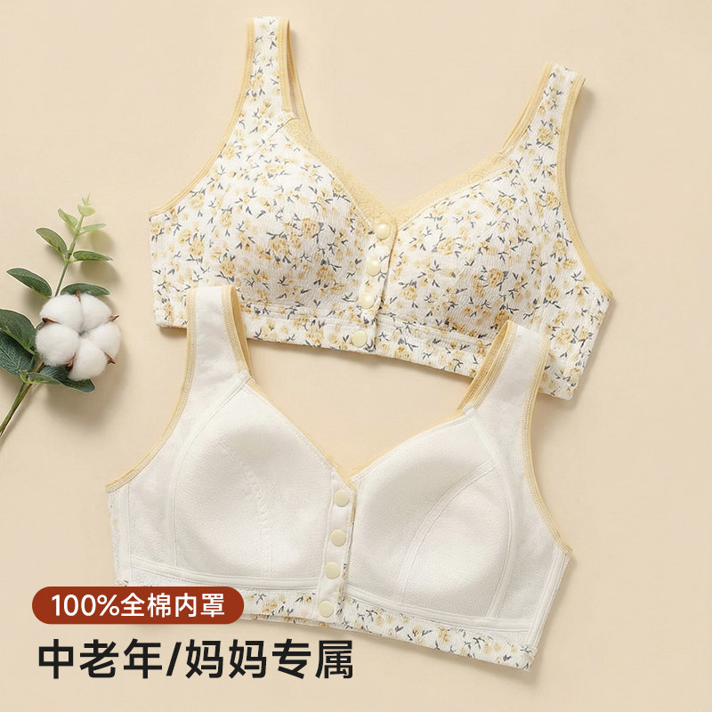 新中老年人印花前开扣内衣大码无钢圈妈妈背心式棉文胸女碎花胸罩