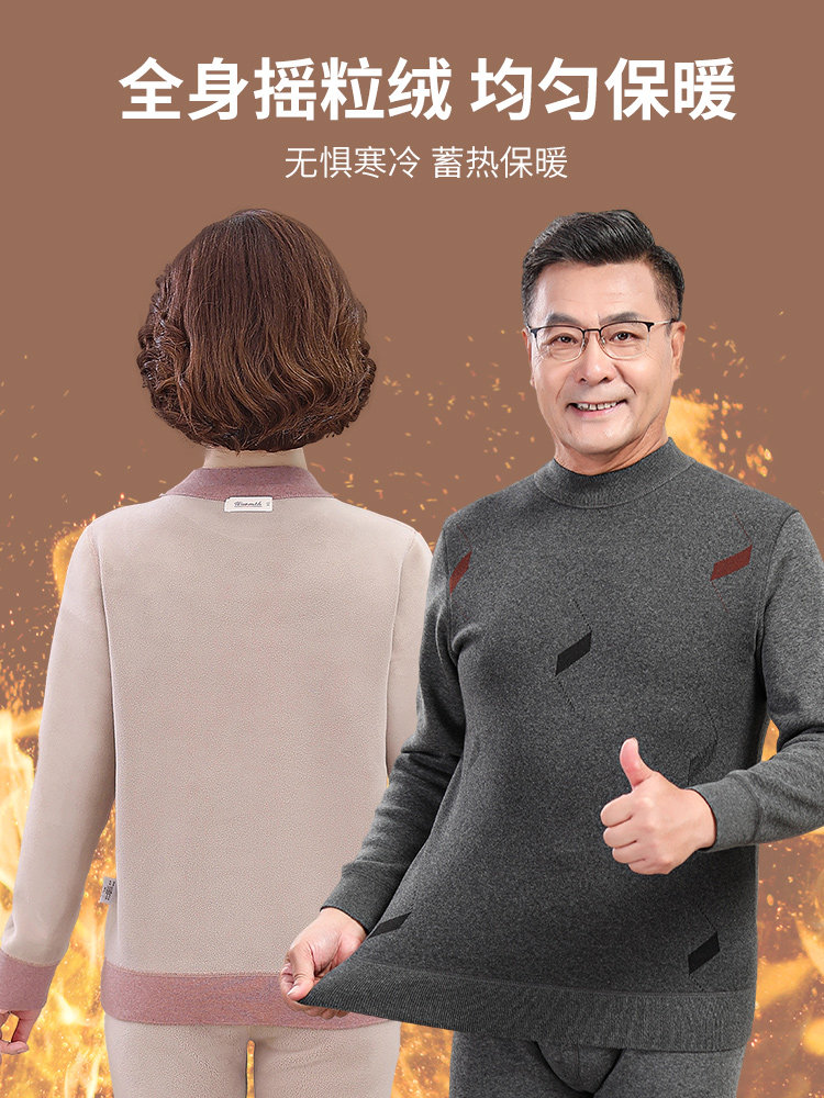 중노인용 보온 속옷 두껍고 벨벳 남성복 아버지 따뜻한 옷 겨울 노인 어머니 머위 여성용