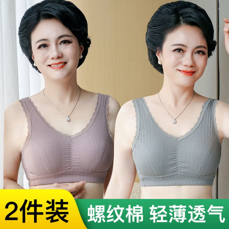 妈妈文胸中老年运动纯棉内衣女美背夏季薄款50岁无钢圈背心式胸罩