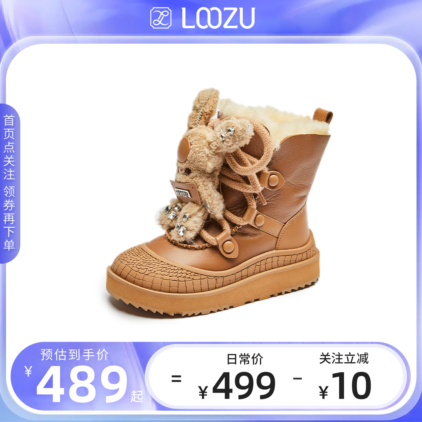 LOOZU龙足玩偶雪地靴女2023冬季加厚保暖厚底短靴棉鞋