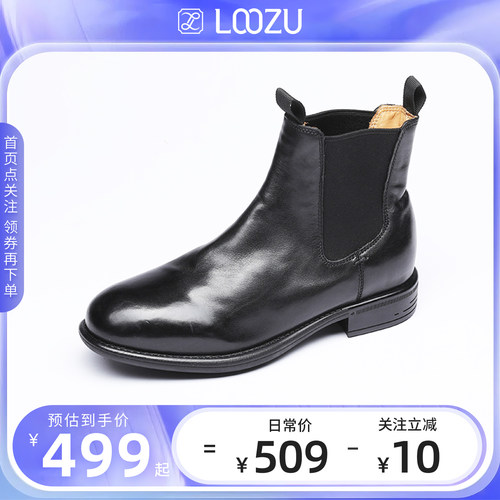 龙足英伦风厚底真皮新款切尔西靴