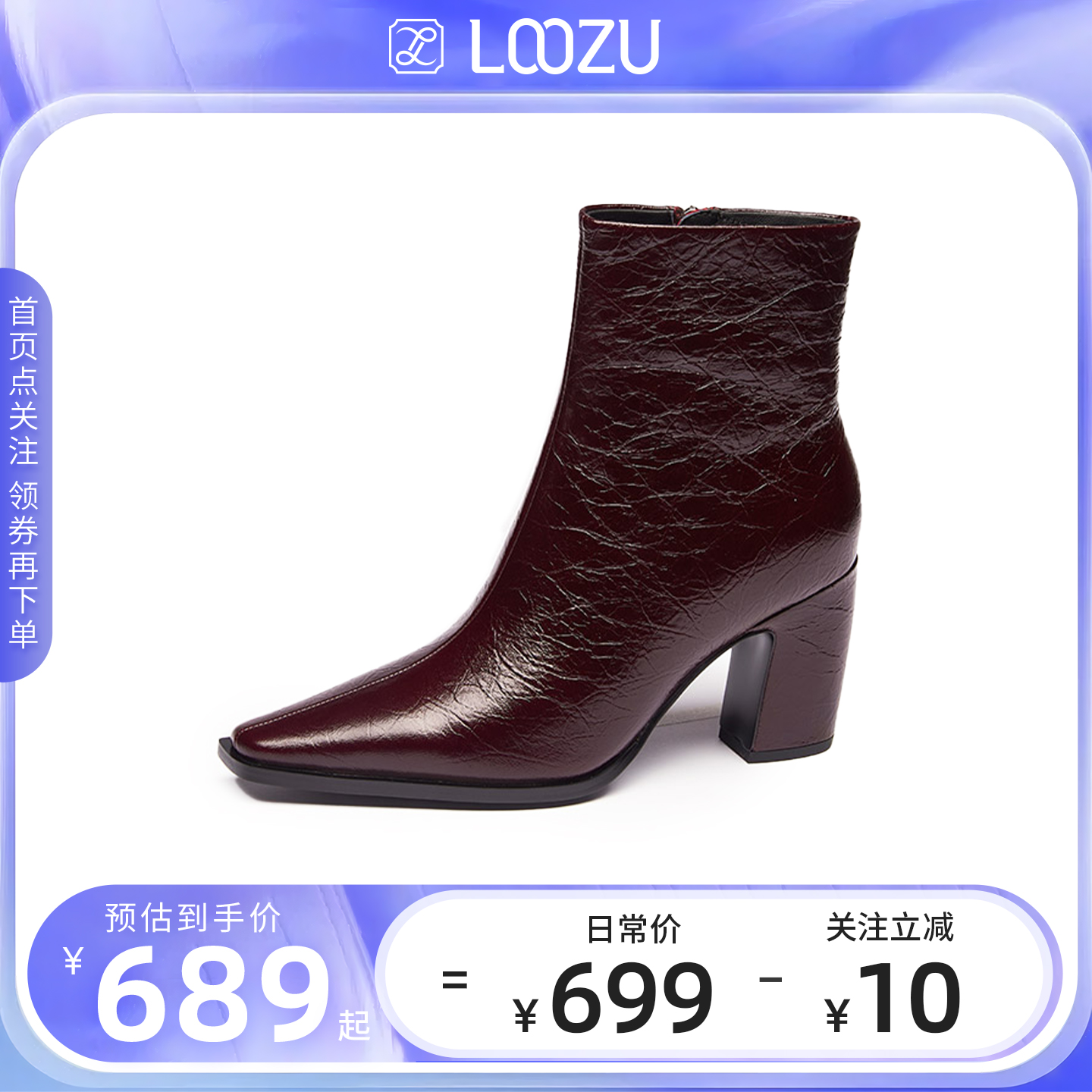 龙足2024秋冬真皮短靴加绒