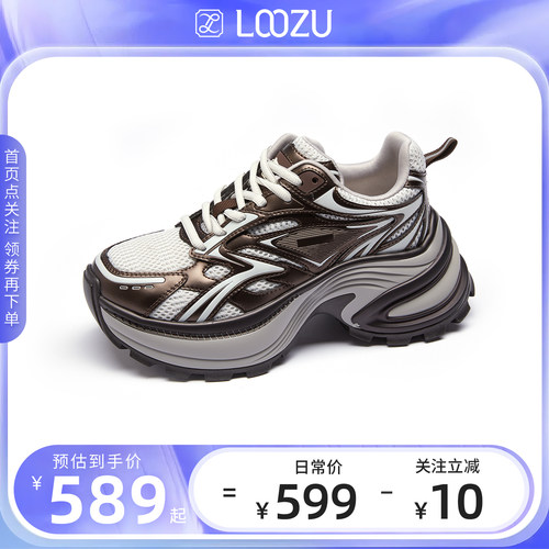 LOOZU龙足网面老爹鞋女2025春季新款小个子增高显瘦运动休闲鞋潮