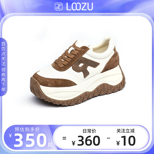 龙足超火阿甘鞋拼接撞色R字德训