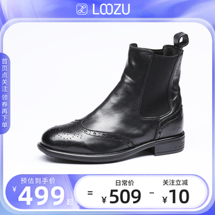 LOOZU龙足复古布洛克雕花设计感短靴2024秋冬新款 切尔西女靴单靴