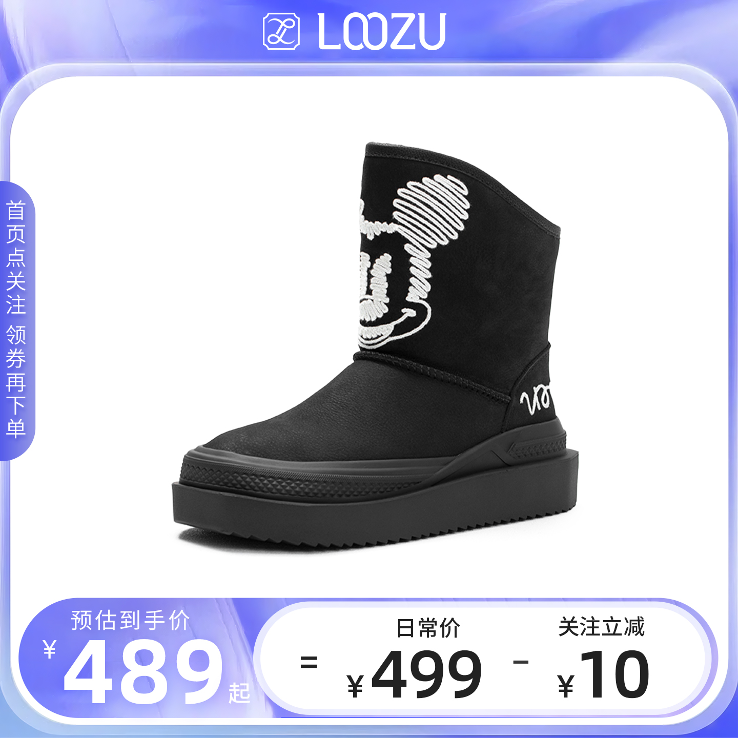 龙足米奇刺绣雪地靴加绒保暖短靴