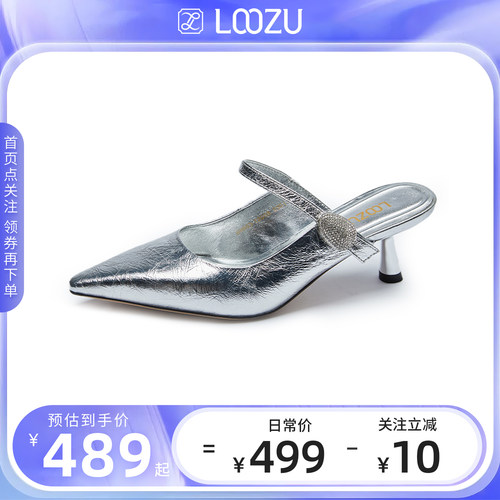 LOOZU龙足时装气质包头穆勒拖鞋女2025夏季新款细跟一脚蹬凉拖鞋