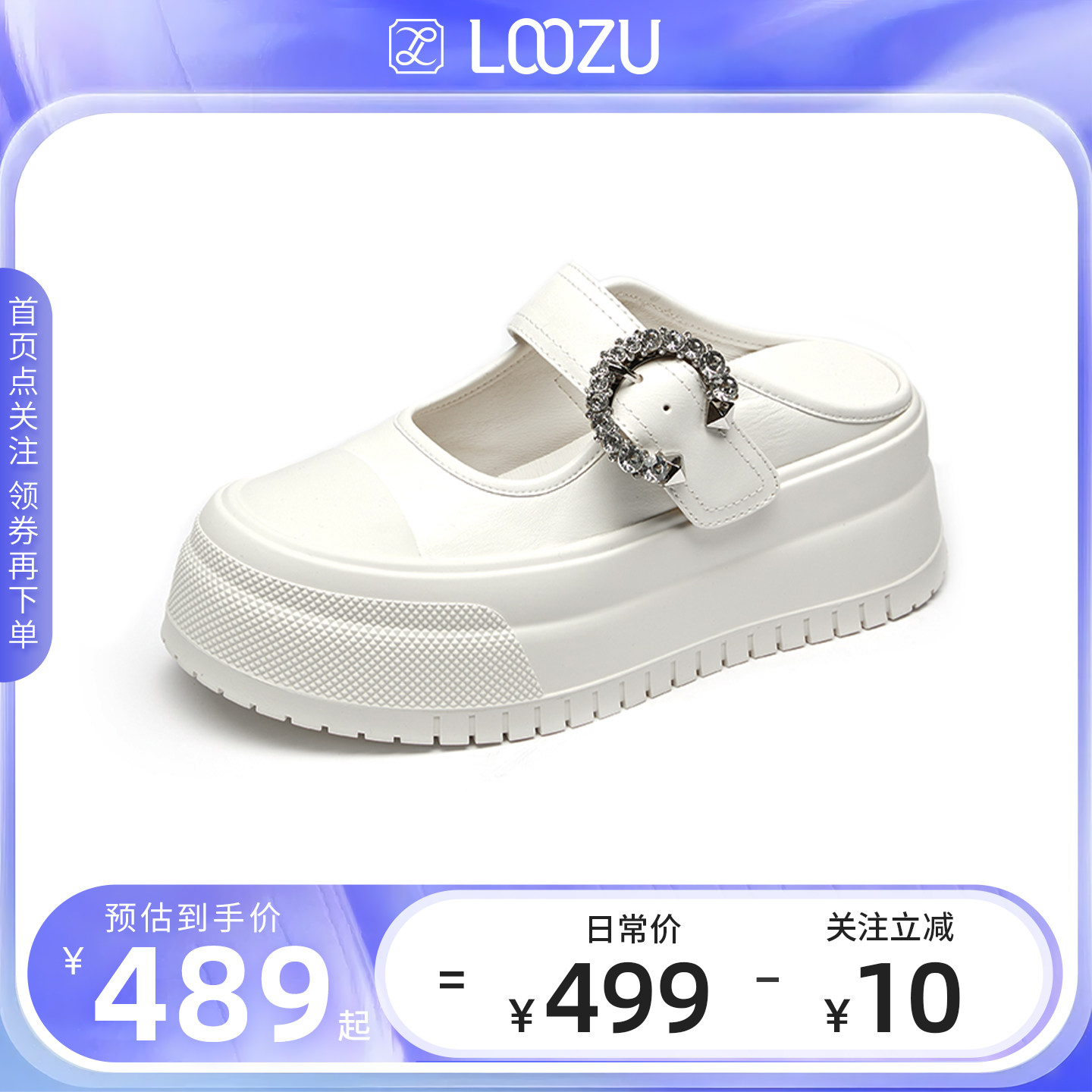 龙足水钻一字扣带包头拖2026春季新款一脚蹬懒人半拖玛丽珍板鞋