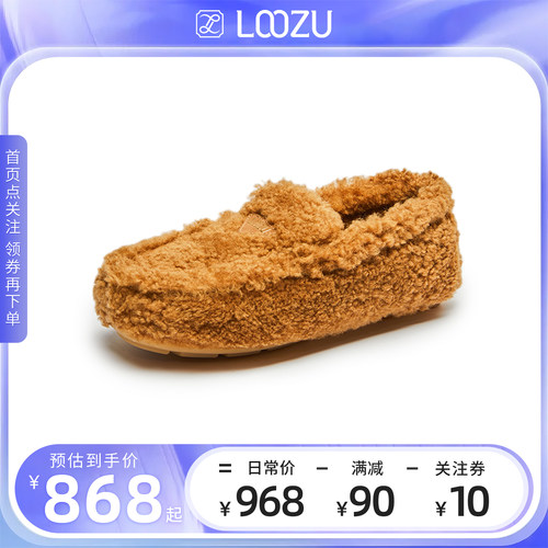 LOOZU龙足毛毛豆豆乐福鞋女2025秋冬爆款百搭羊羔毛一脚蹬懒人鞋