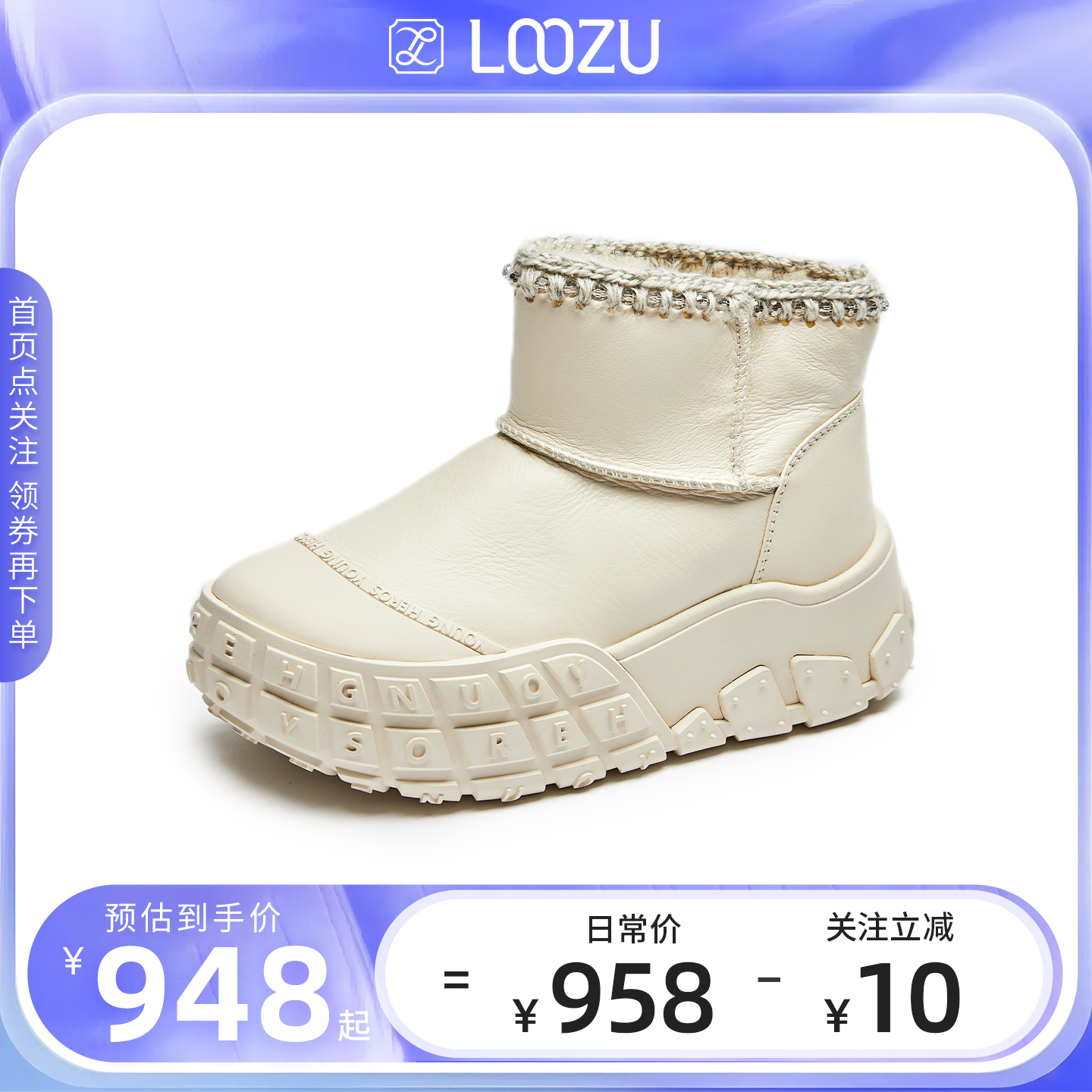 潮流精品，品质保证