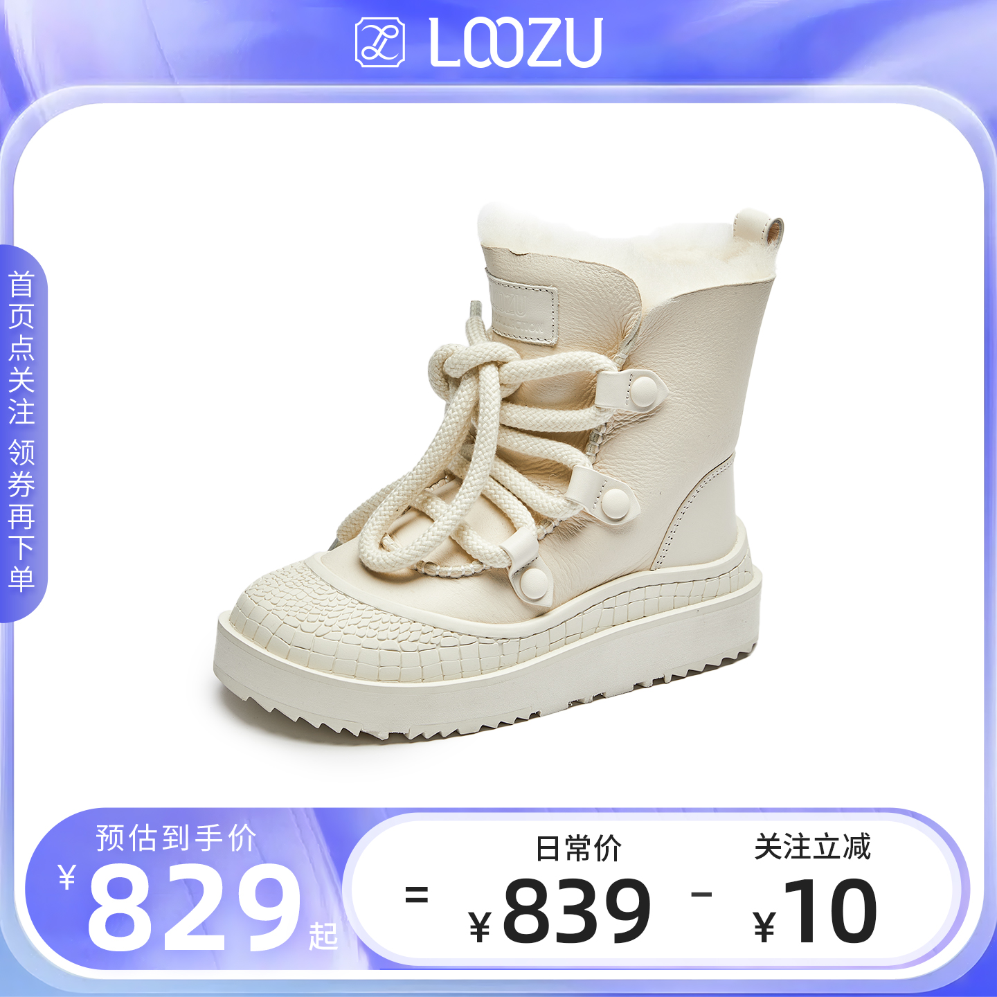 潮流精品，品质保证