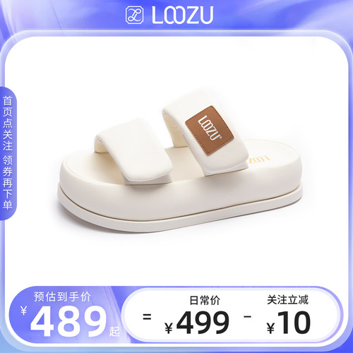 LOOZU龙足懒人厚底凉拖女2025夏季新款魔术贴一脚蹬面包松糕凉鞋