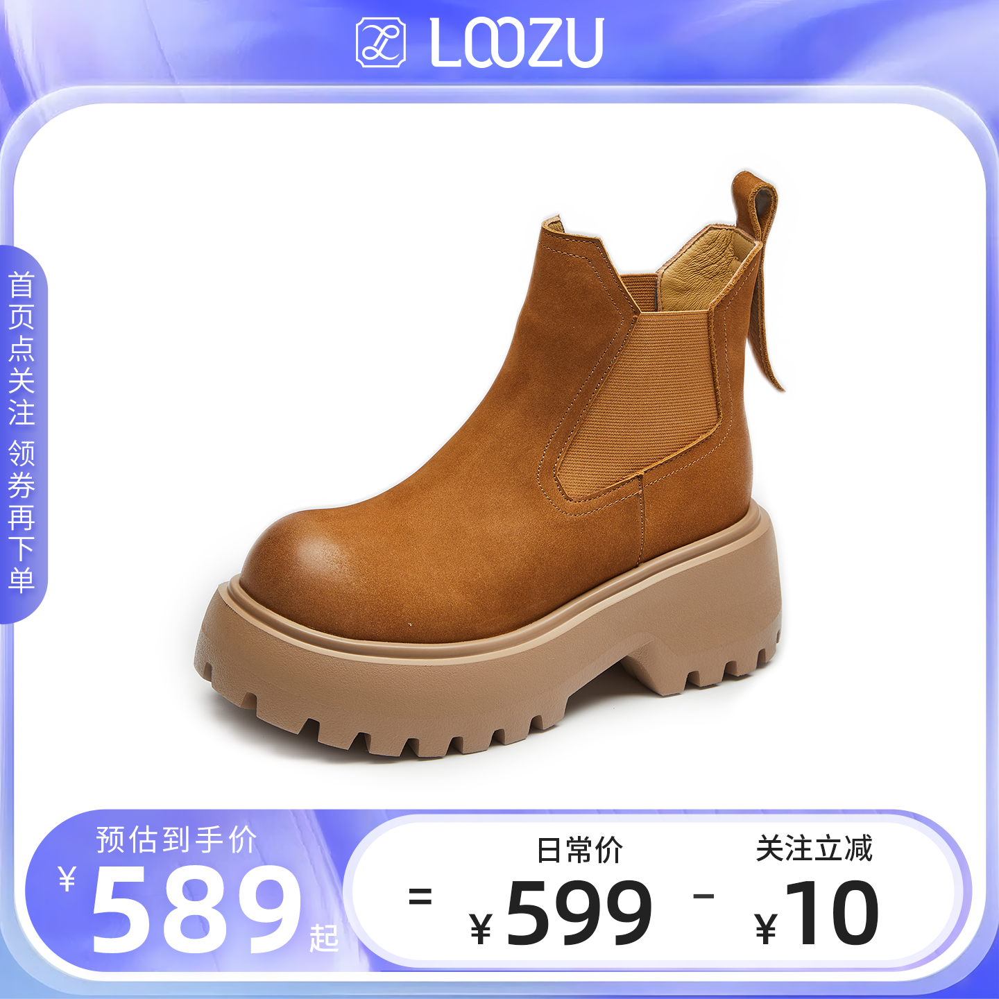 潮流精品，品质保证