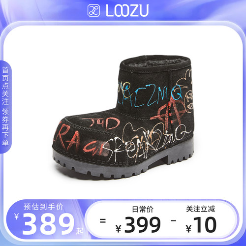 潮流精品，品质保证