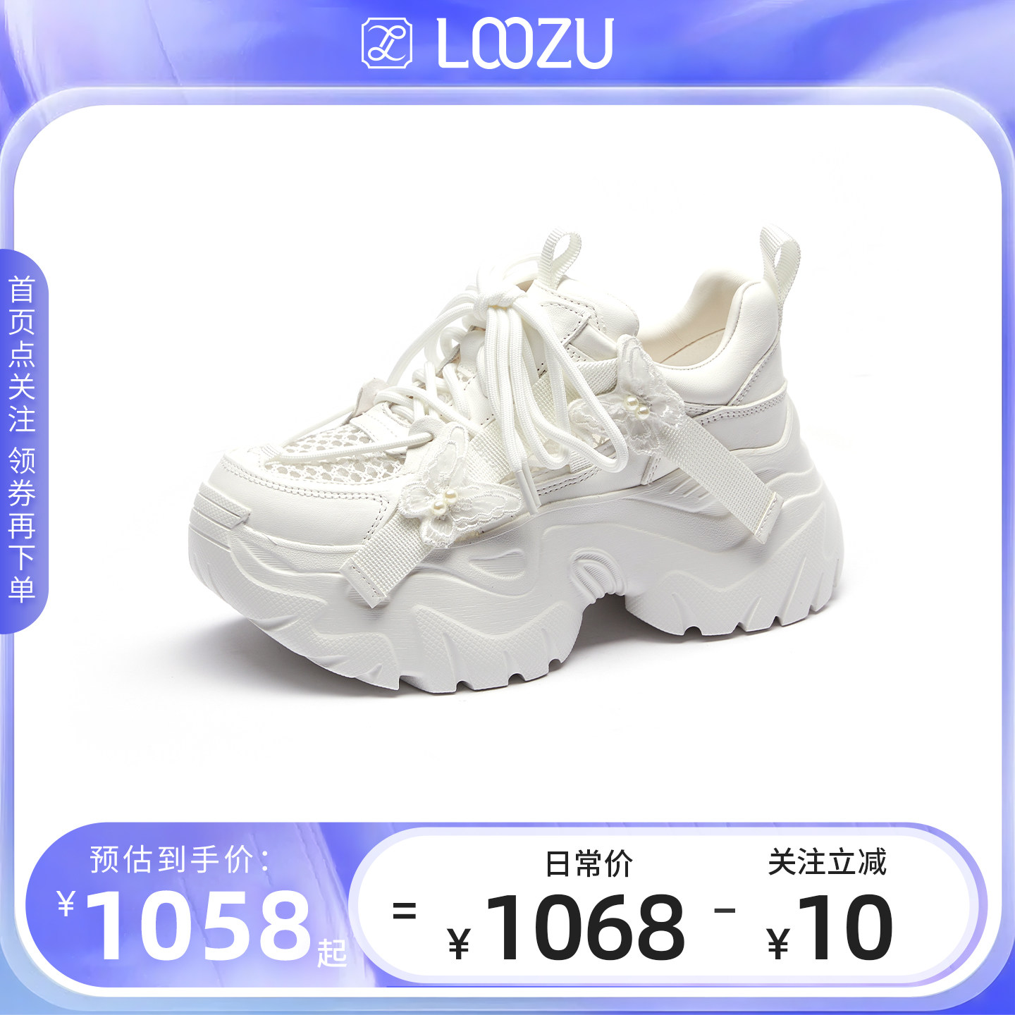龙足甜美蝴蝶结厚底老爹鞋2026春季新款镂空网面透气不闷脚休闲鞋