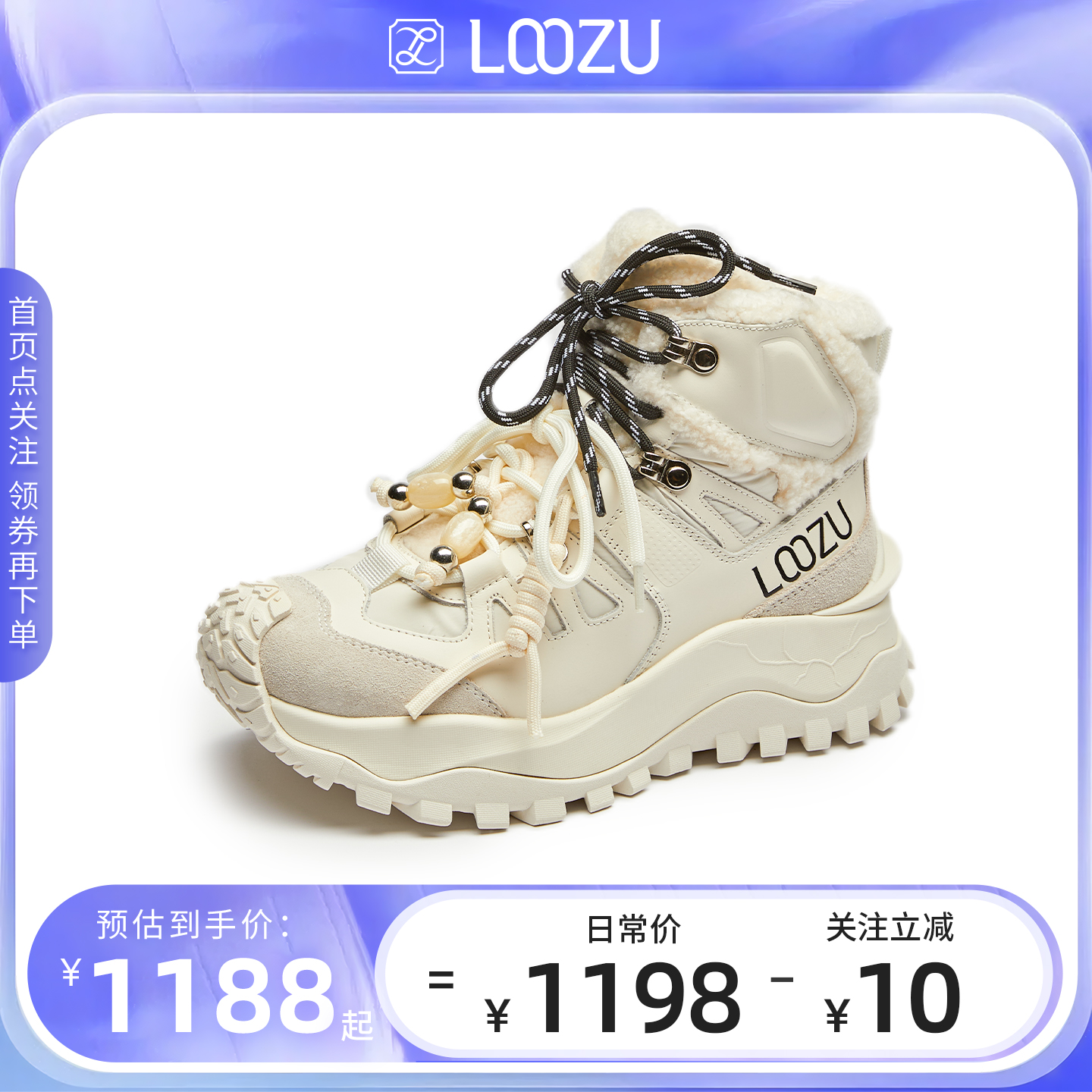 潮流精品，品质保证