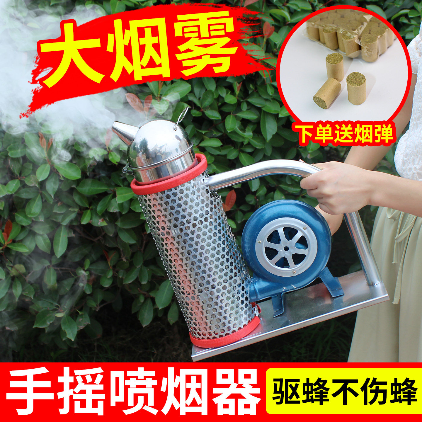 喷烟器手摇式鼓风机养蜂专用工具薰蜜蜂驱蜂不锈钢防烫电动薰烟器