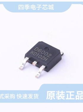 HSU60P02 HSU6006 HSU60P03