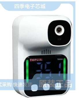 TM3030DF TM30N03D TM30N06D