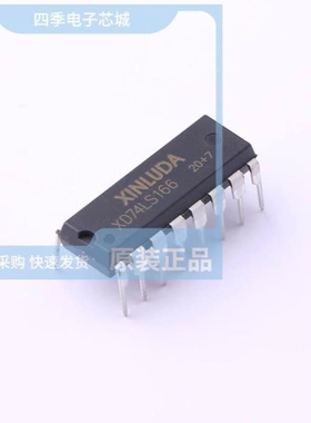 XD74LS190 XD74LS193 XD74LS93