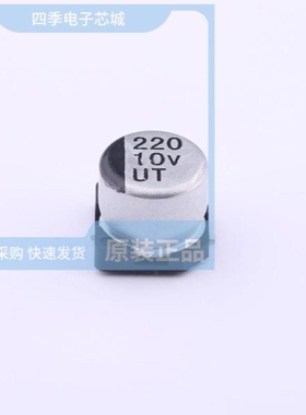 UT1A221M0810VG UT1A330M0405VG UT1A331M0607VG