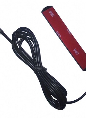APAMS-101 射频 《 RF ANT 900MHZ/1.8GHZ FLAT BAR    》