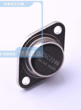 2SC24040CL 2SC2258 2SC2988