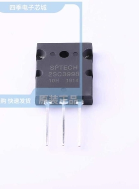 2SC4110T4TL 2SC3998T7TL 2SC3907T4TL