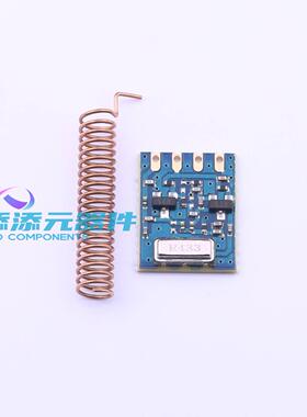 DL-TX1A-433M 其他 《 发射模块无线模块433MHz    》