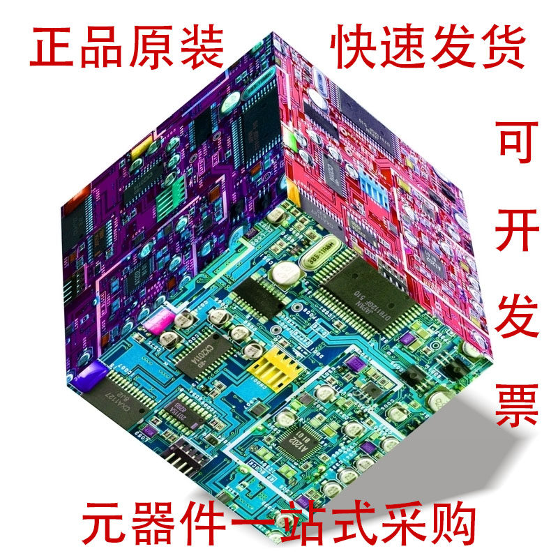 AD80214ABBCZ 芯片 《 IC VOLTAGE FEEDBACK 1 CIRC 8MSOP    》
