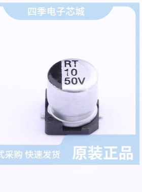 RT1H221M1010 RT1H101M0810 RT1H220M0605