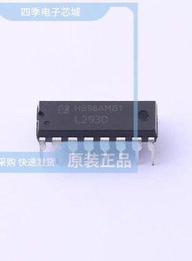 L293DNEE4 L293DNE L293NE