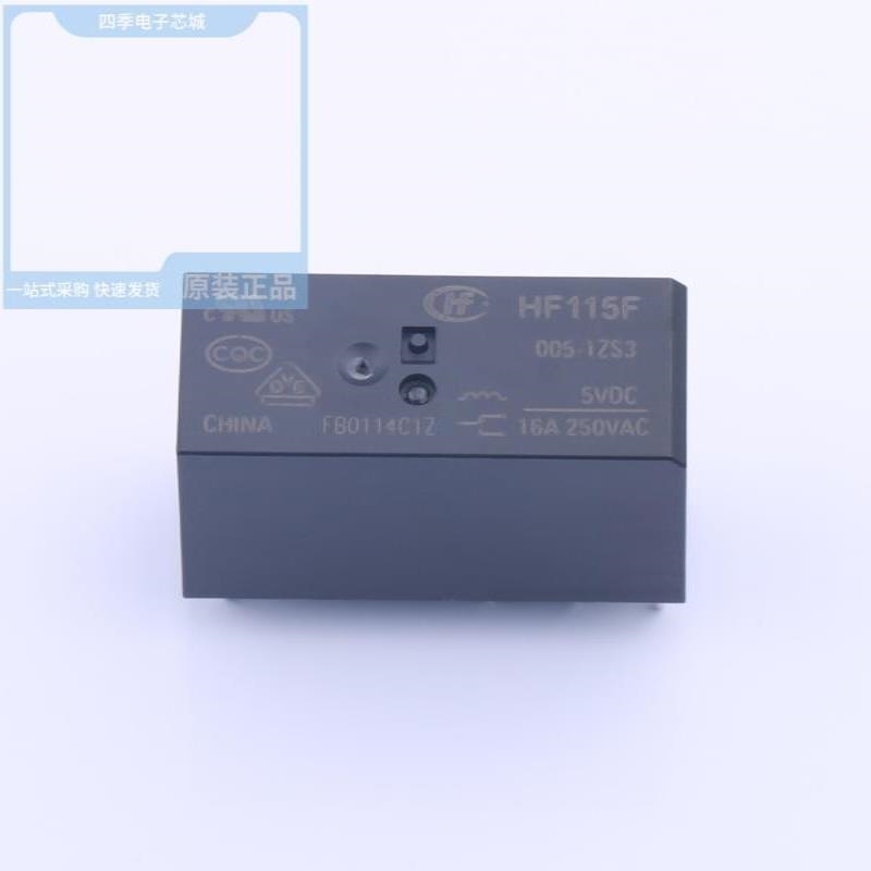 HF115F-012-2HS4 HF115F-Q/024-1HT HF115F/005-1ZS3A