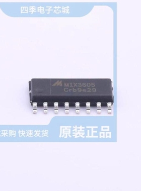 MIX6003 MIX3902 MIX6001