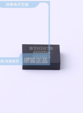 BT0507BC3I287EN10B BT0507BC3I287BN40B BT0507BC3I287CN38.4B