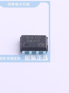 VBZA9945 VBZA9435 VBZA9926A