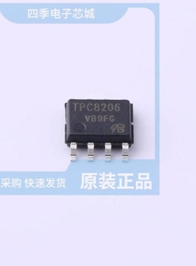 TPC8208(TE12LQM) TPC8223-HLQ(S TPC8207(TE12L)