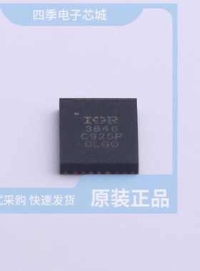 IR3847MTRPBF IR3853MTRPBF IR3847MTR1PBF