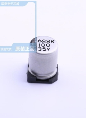 MVK 35VC100 M 6.3*8 MVK 35V100 8*10 MVK 50VC100 M 10*10