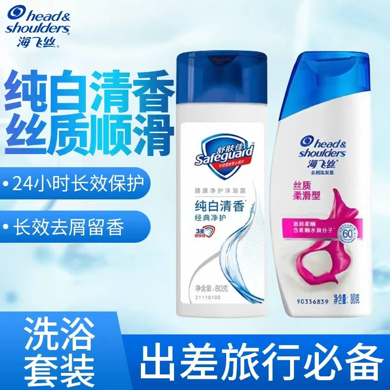 去屑洗发水露洗头膏纯白沐浴露乳