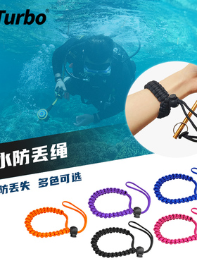 HiTurbo潜水防丢绳防丢绳相机挂钩弹簧绳单反挂扣失手绳