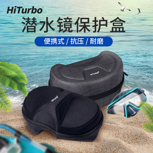 通用型潜水面镜水肺便捷收纳包