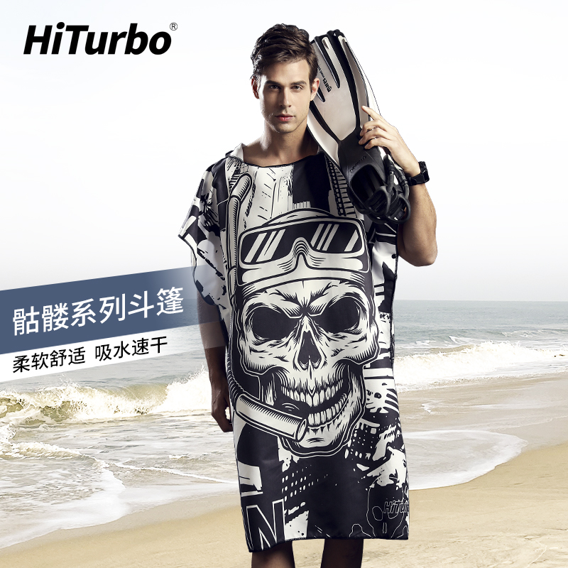hiturbo海泰博潜水换衣罩斗篷