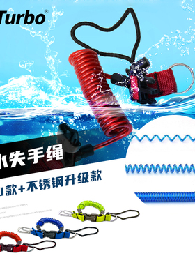 HiTurbo潜水防丢绳相机挂钩弹簧绳单反挂扣失手绳不锈钢丝安全绳