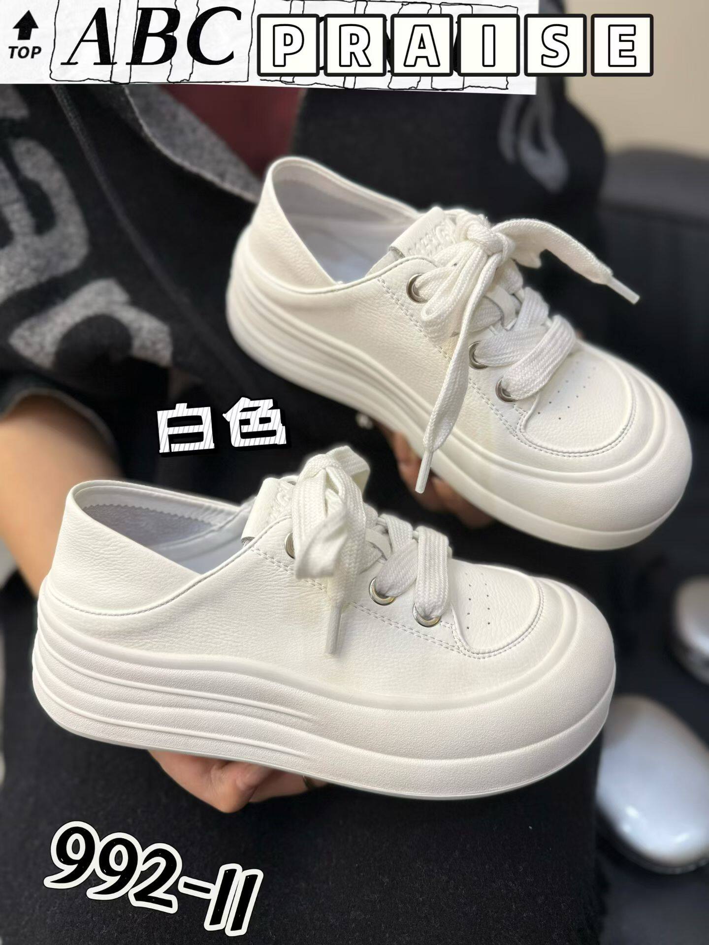 两穿厚底真皮小白鞋板鞋女2026春季新款休闲百搭圆头系带秀气单鞋