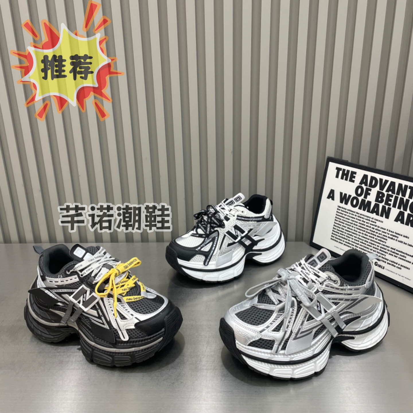 复古做旧厚底网面拼色老爹鞋女2026春季新款百搭休闲运动增高单鞋