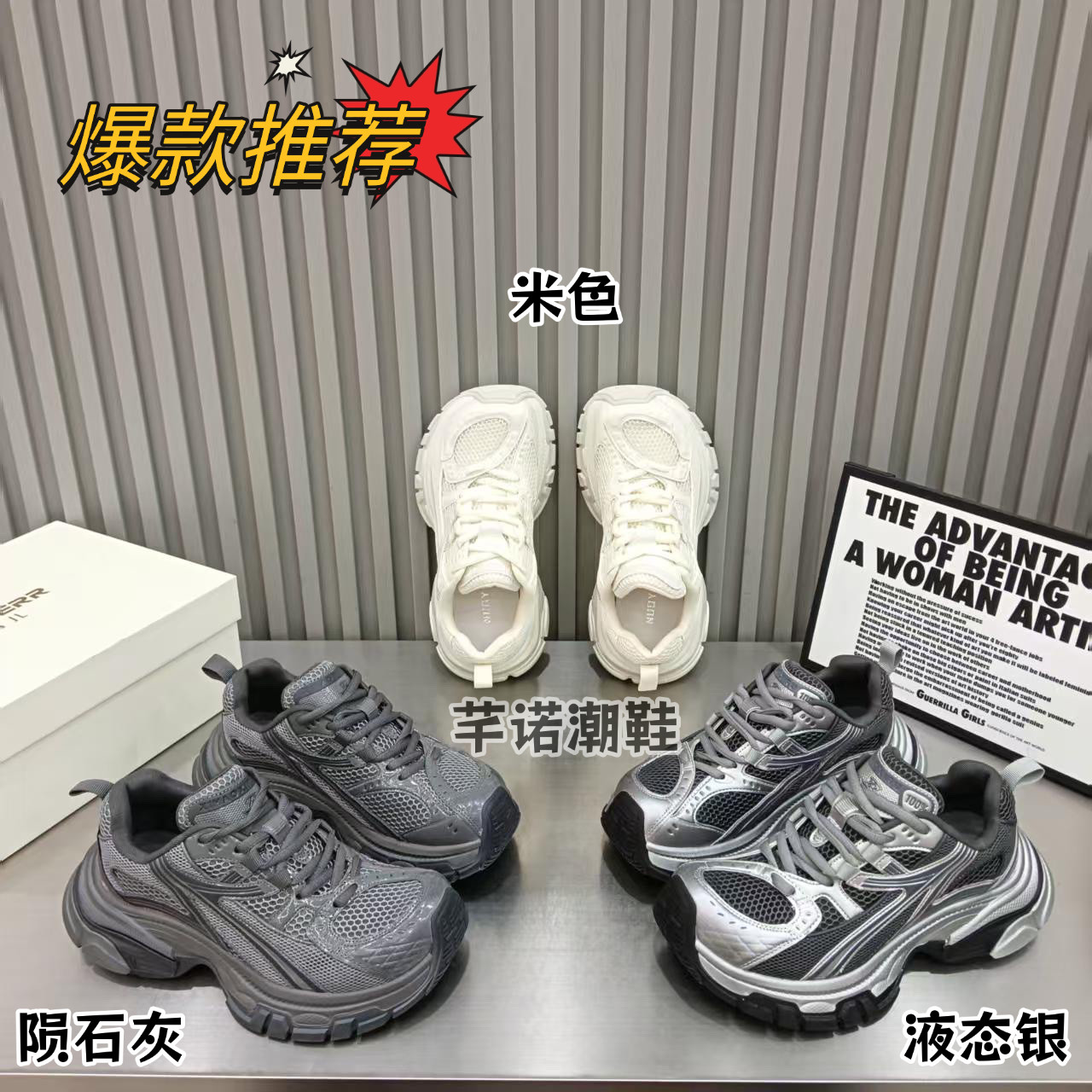 复古做旧脏厚底网面老爹鞋女2026春季新款百搭休闲运动增高单鞋潮